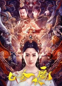 白浊女教师